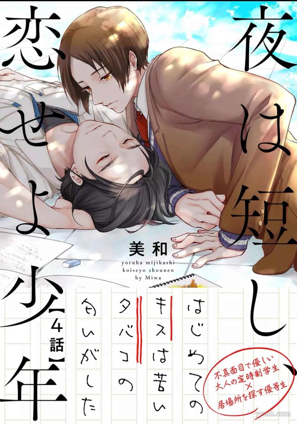 第1页