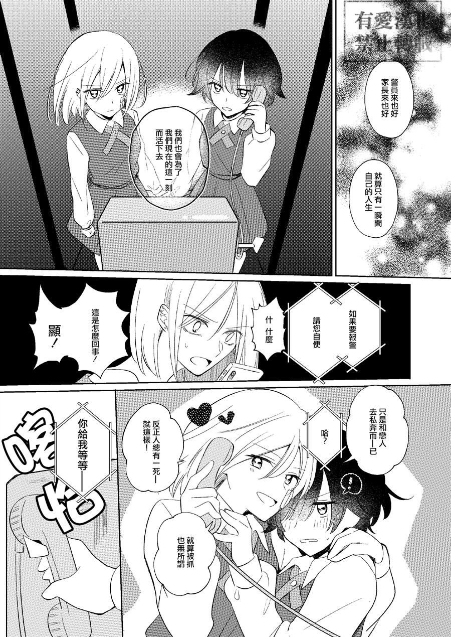 第78页