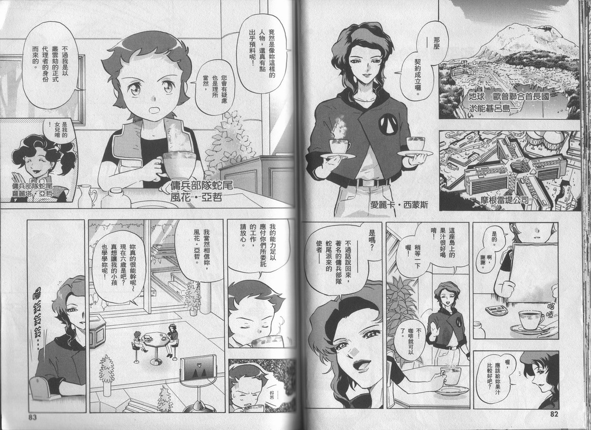 第44页