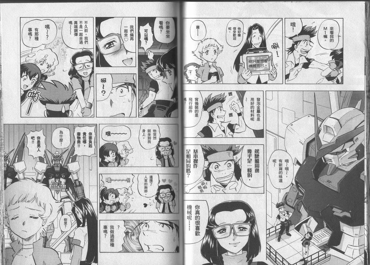 第55页
