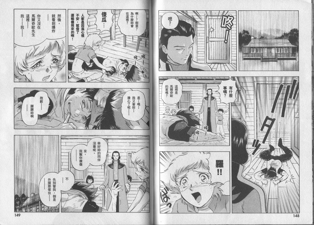 第77页