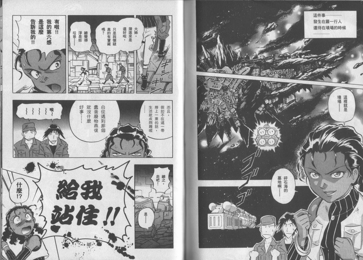 第83页