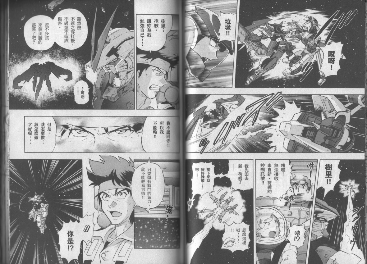 第58页