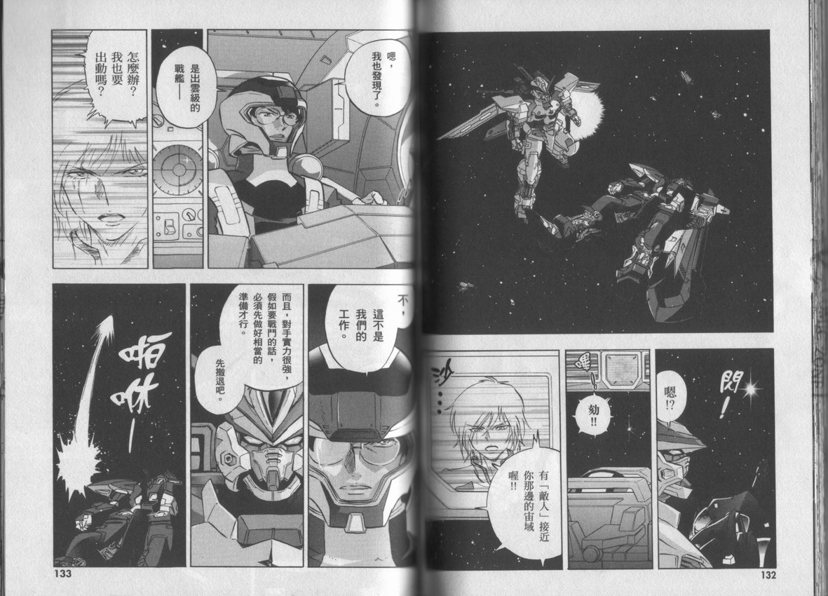 第67页