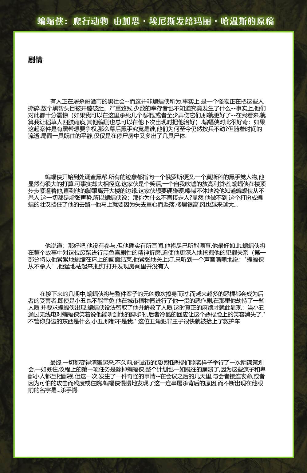 第26页