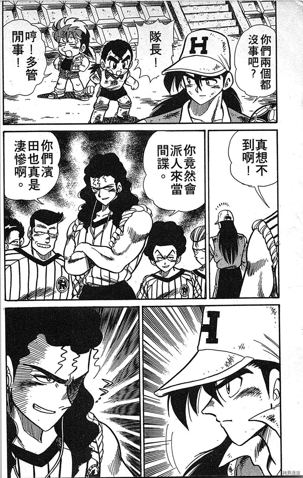 第103页