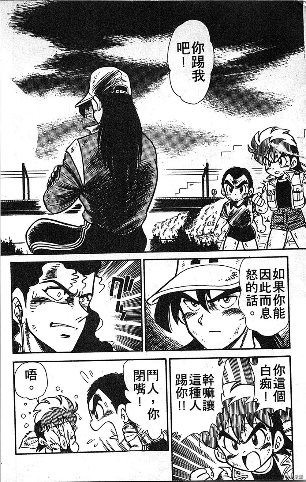 第105页