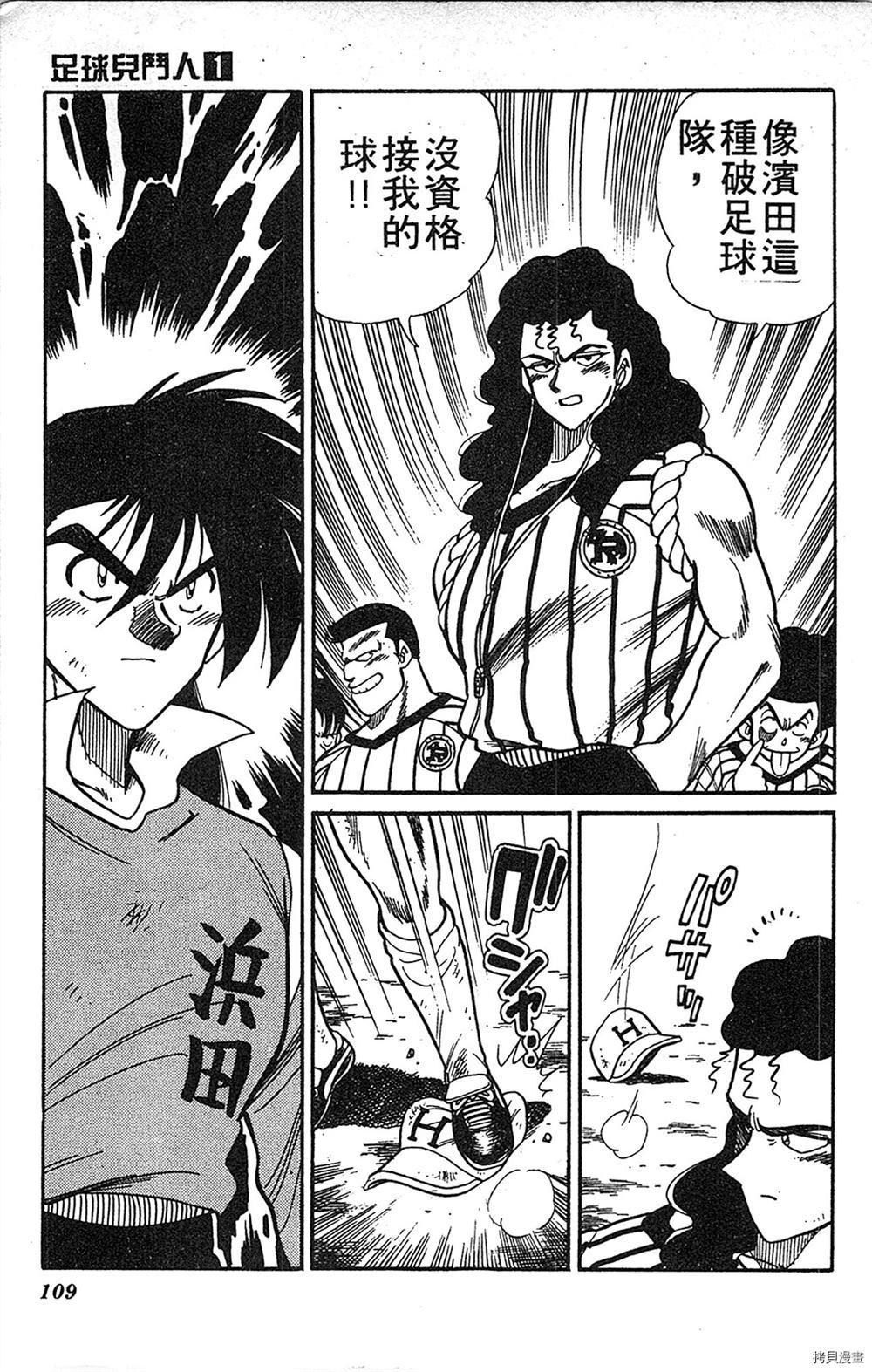 第108页