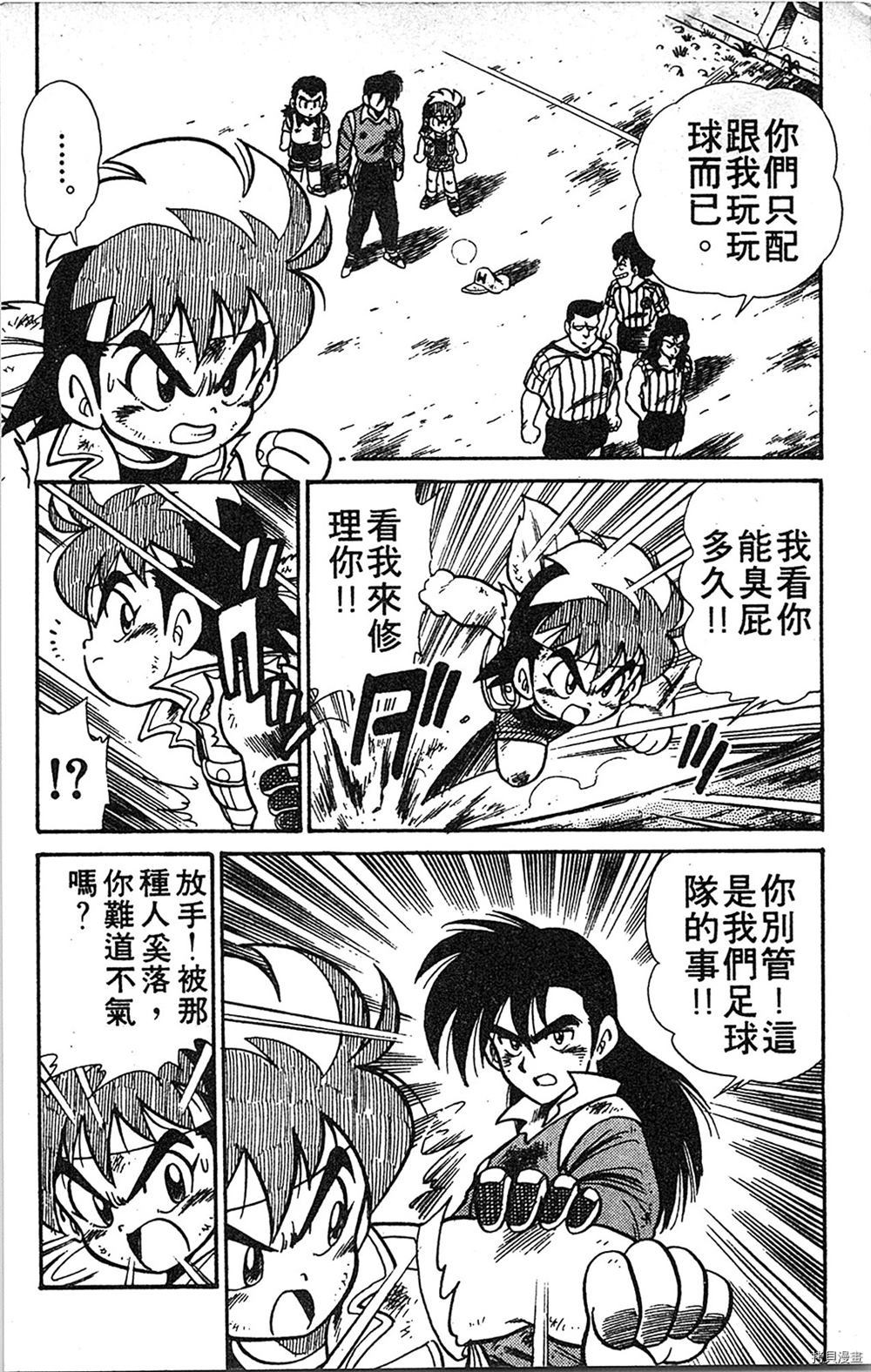 第109页