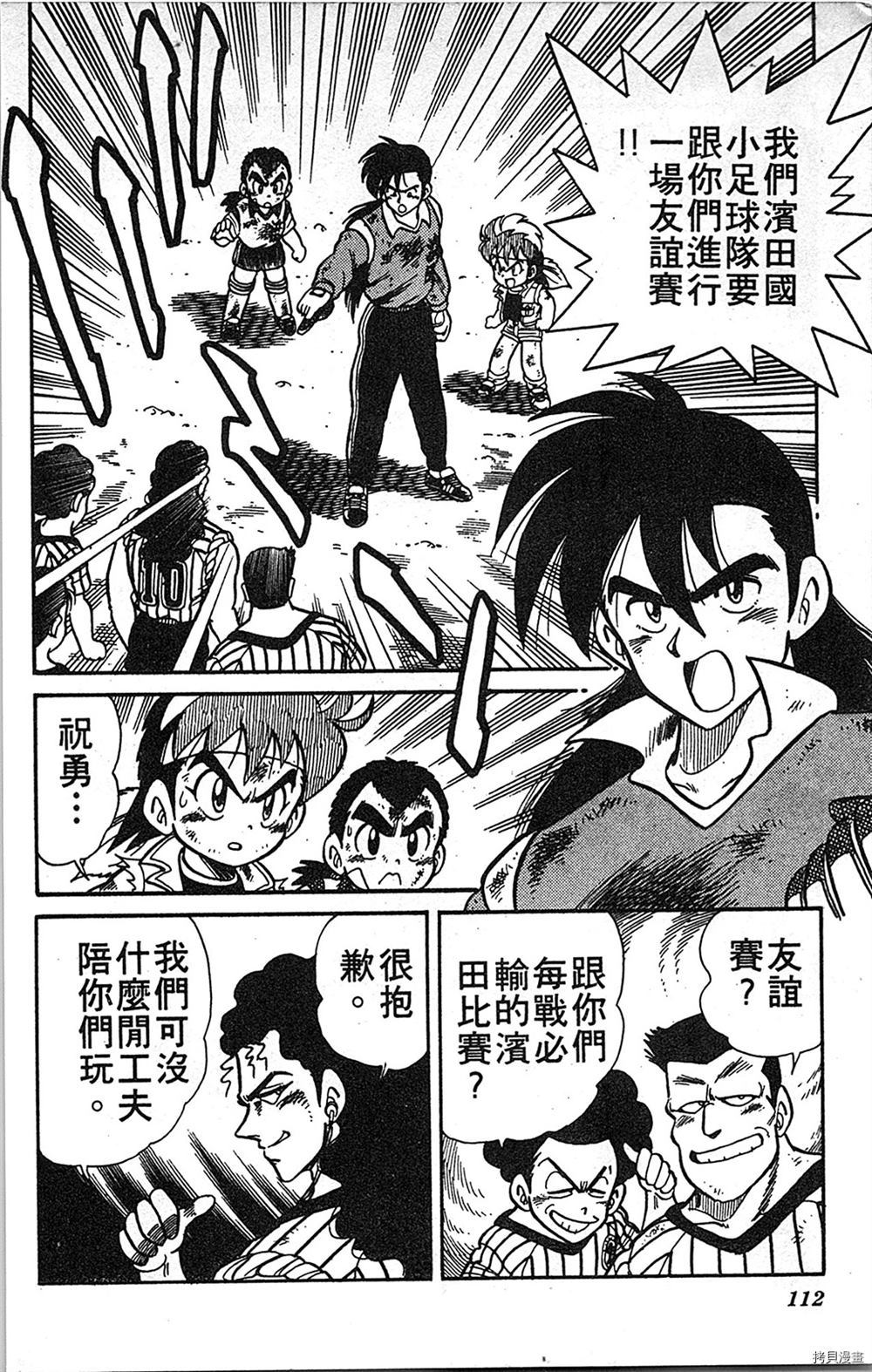 第111页