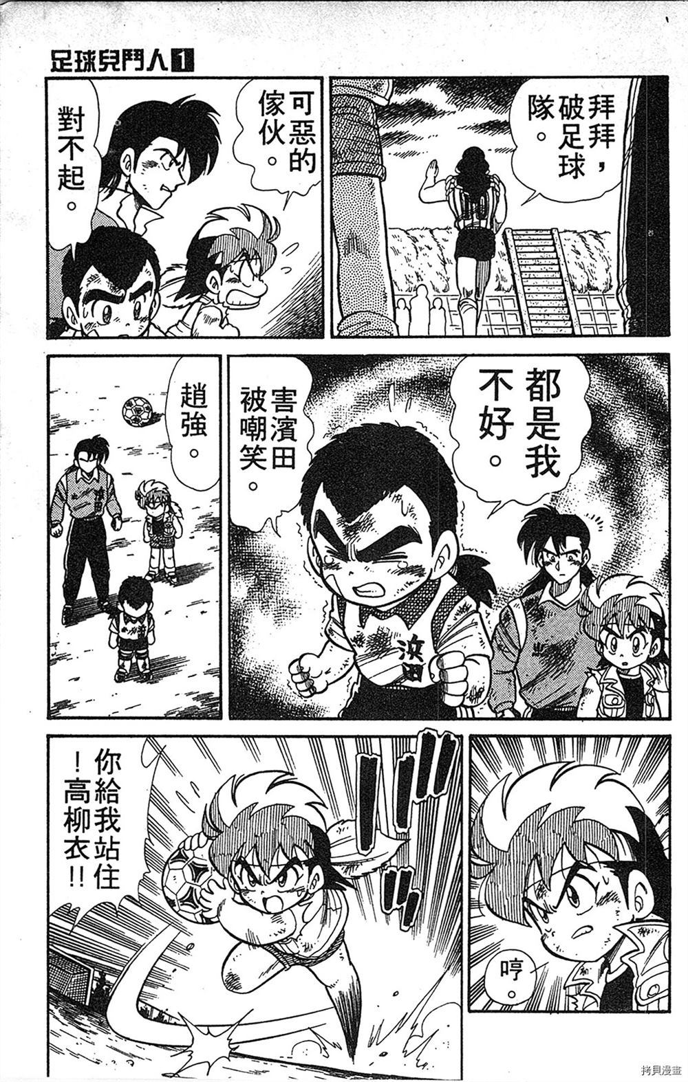第112页