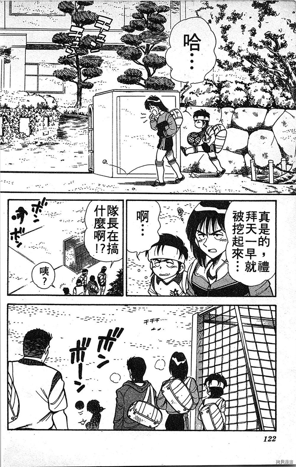 第121页