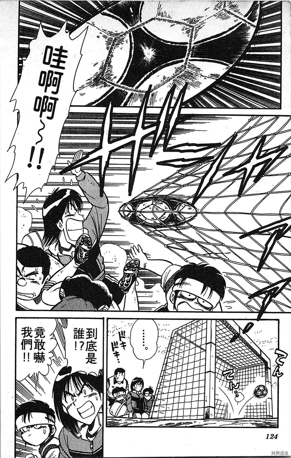 第123页