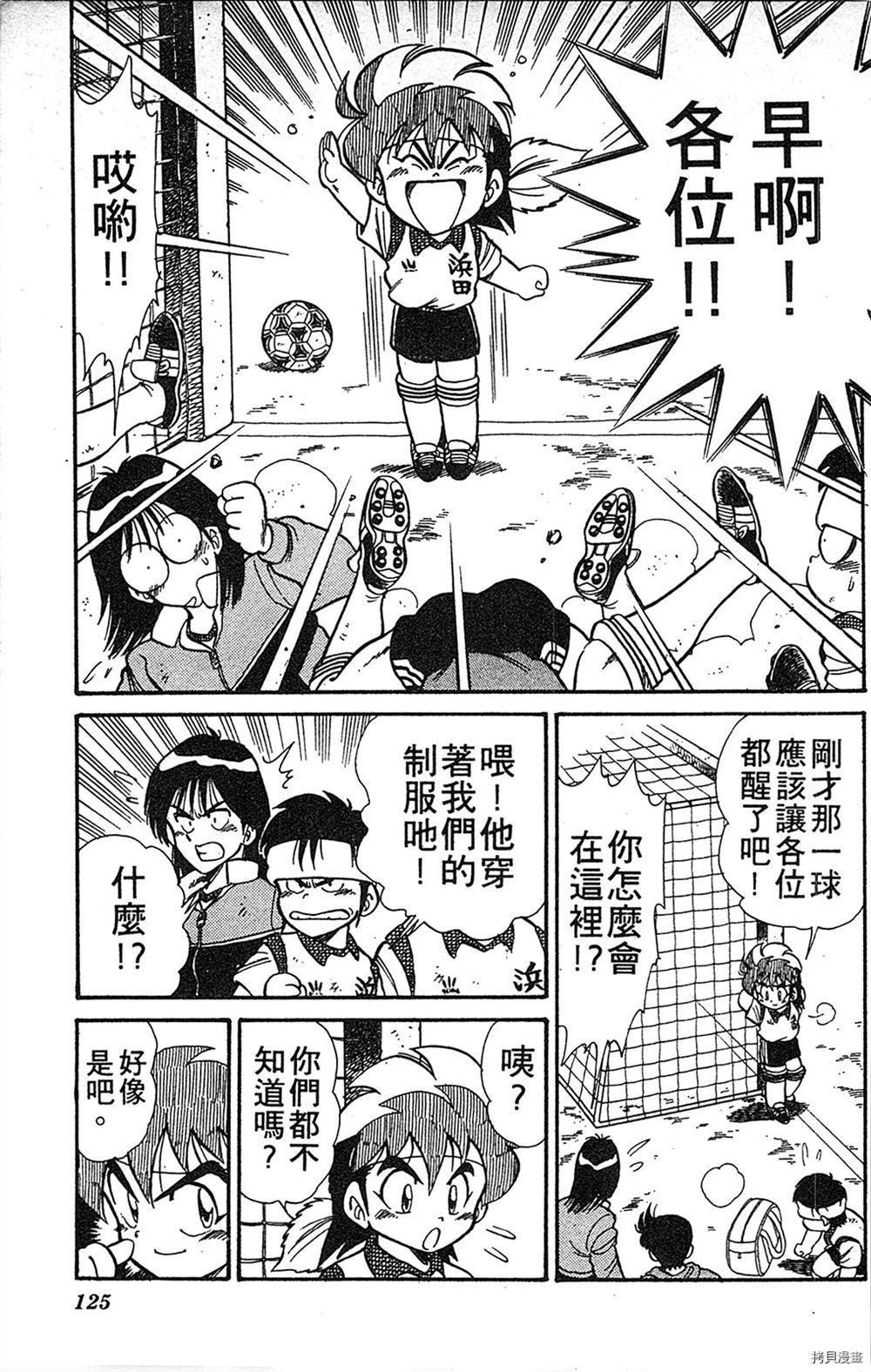 第124页