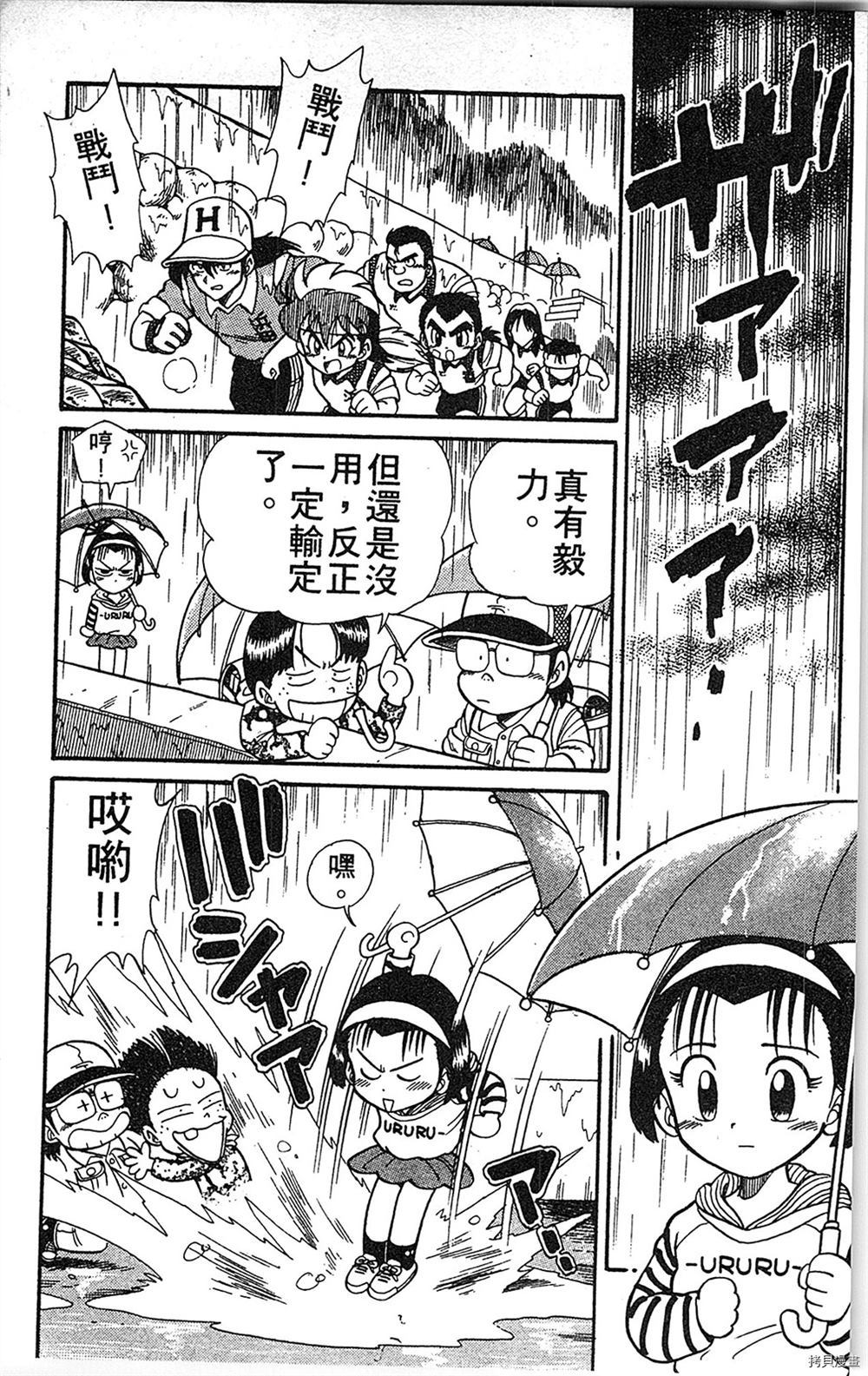 第132页