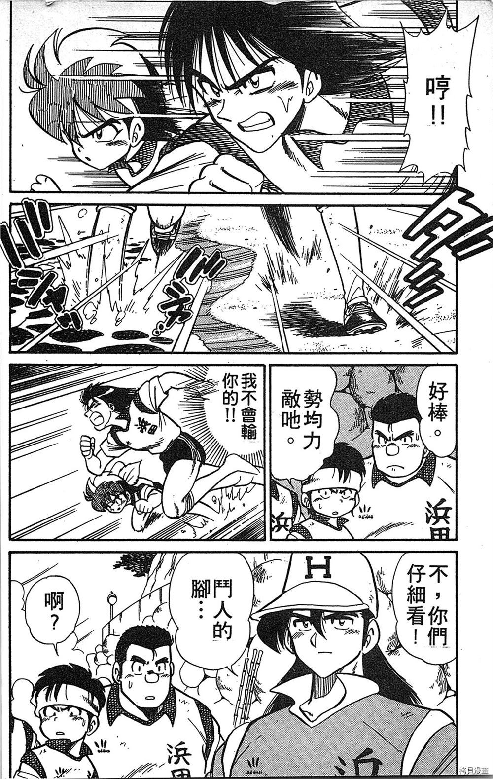 第133页