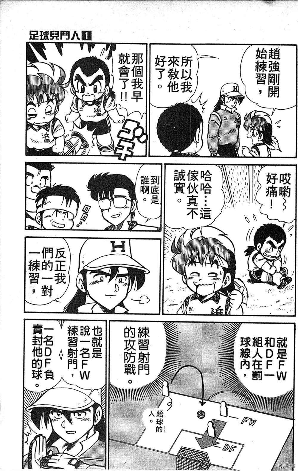 第138页