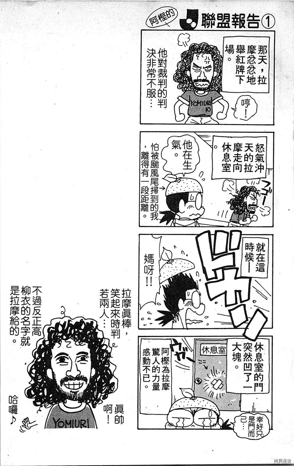第151页