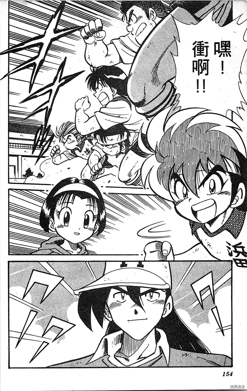 第153页