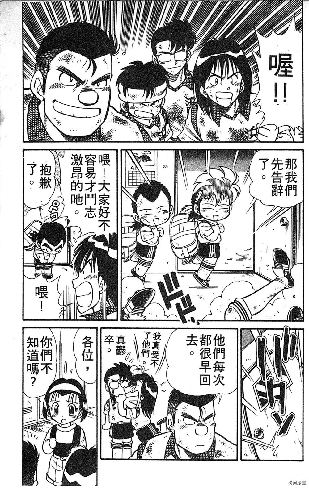 第158页