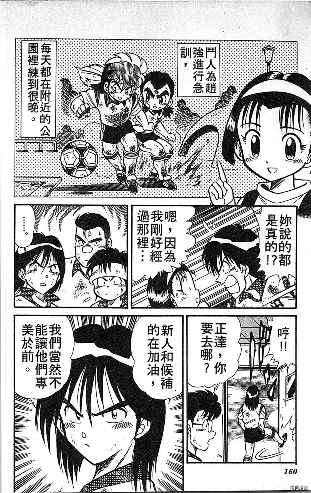第159页