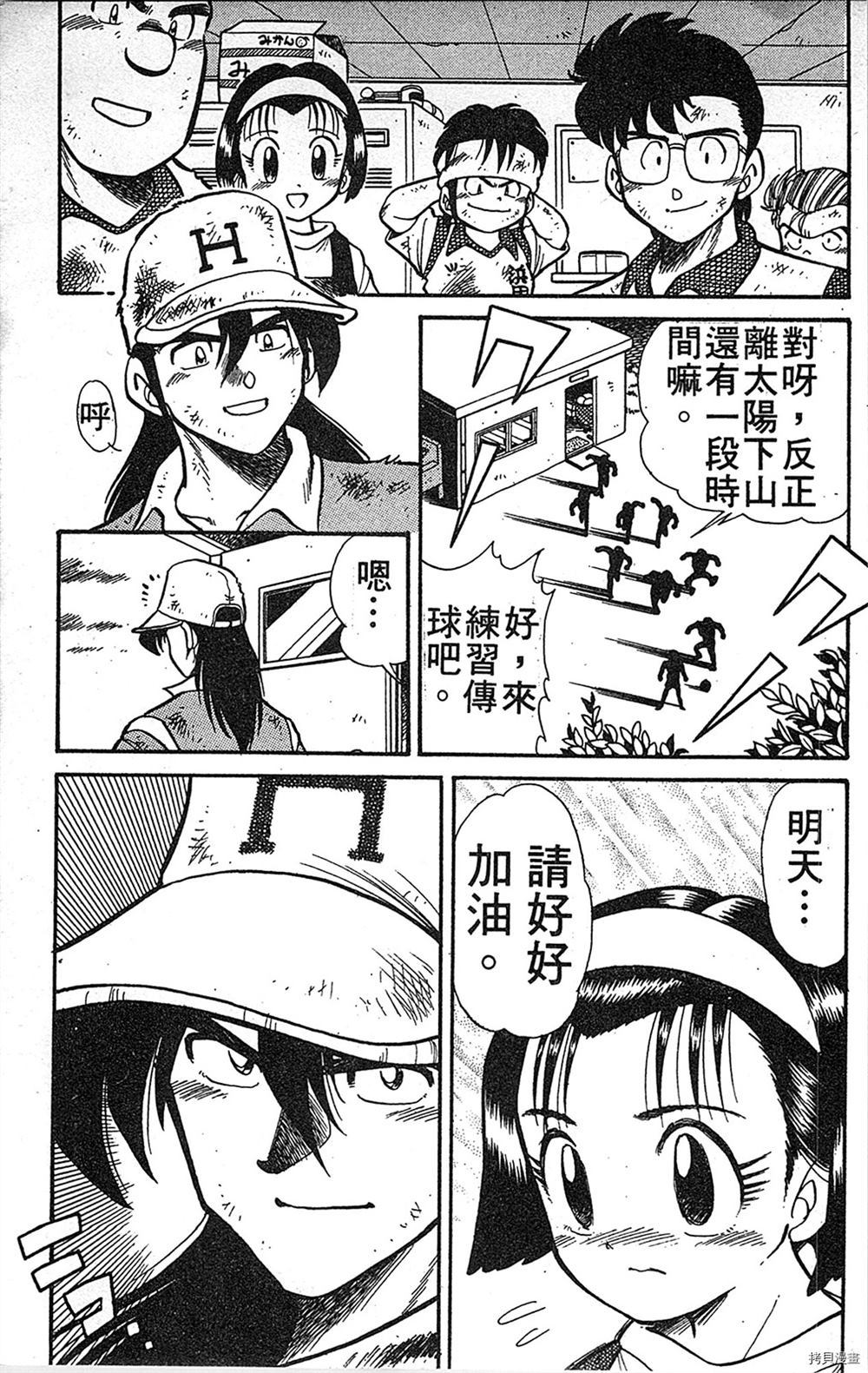 第160页