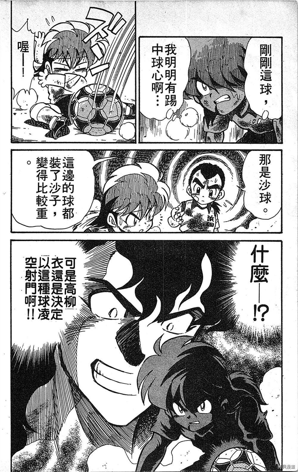 第175页