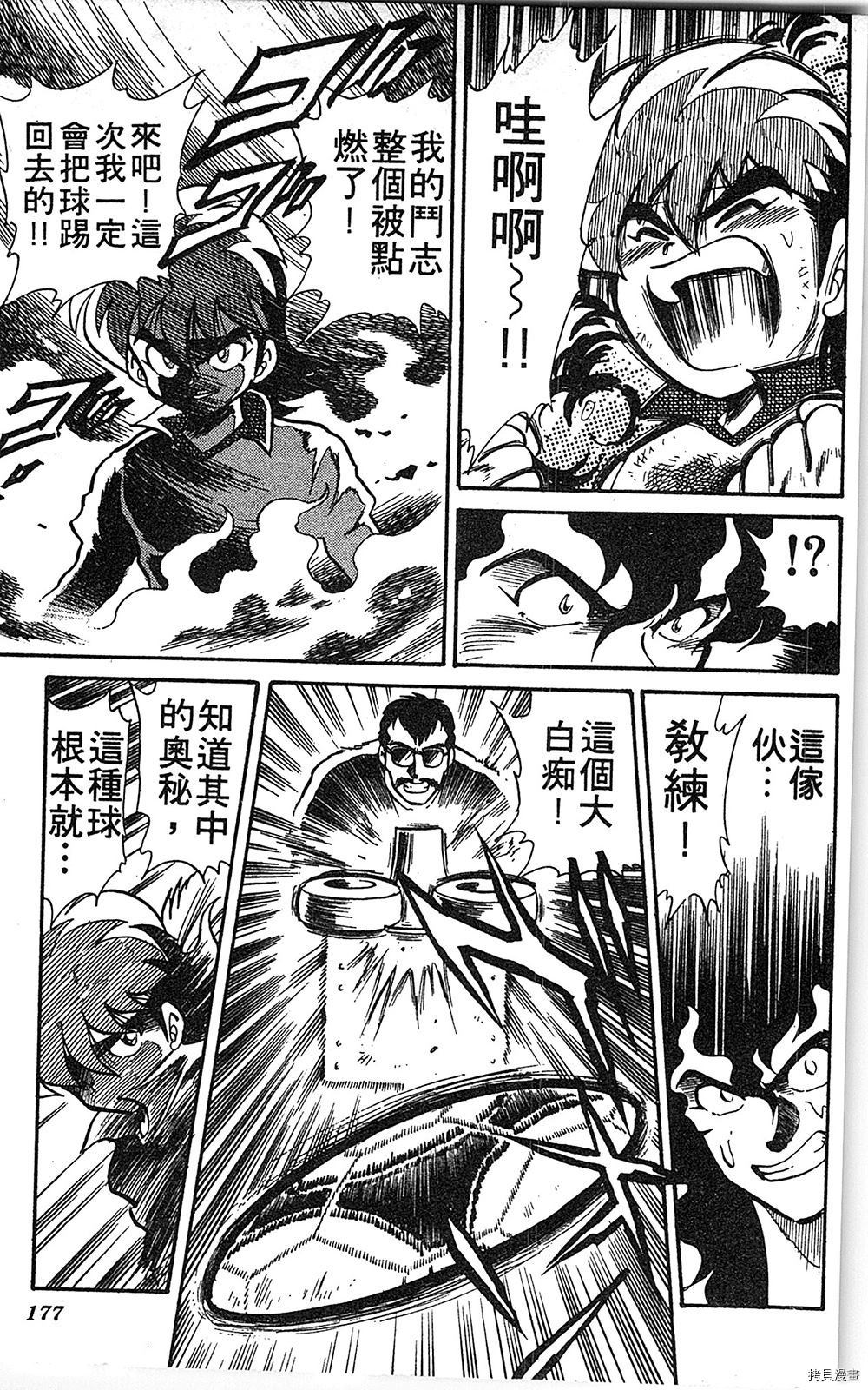 第176页