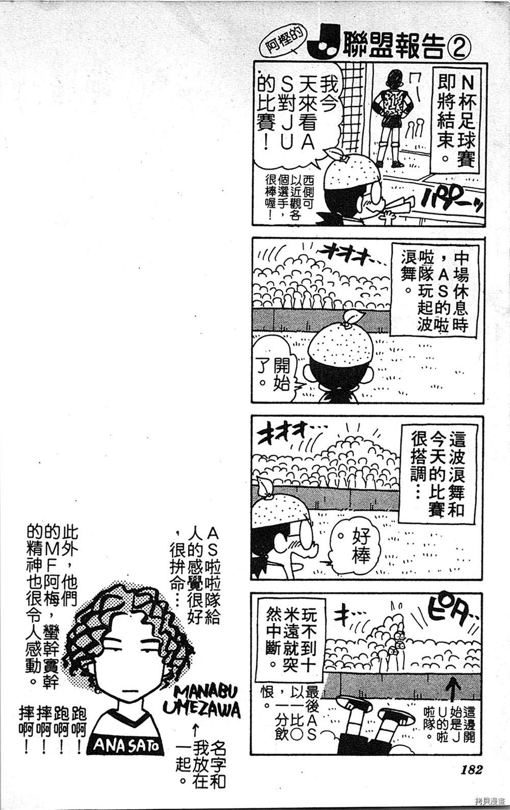 第181页