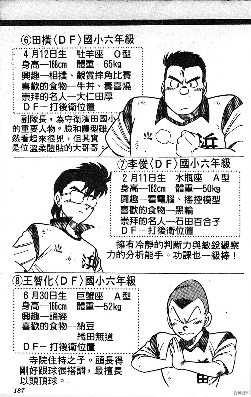 第186页