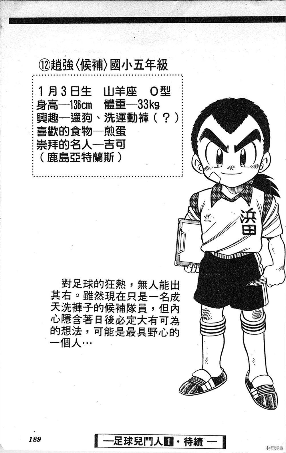 第188页