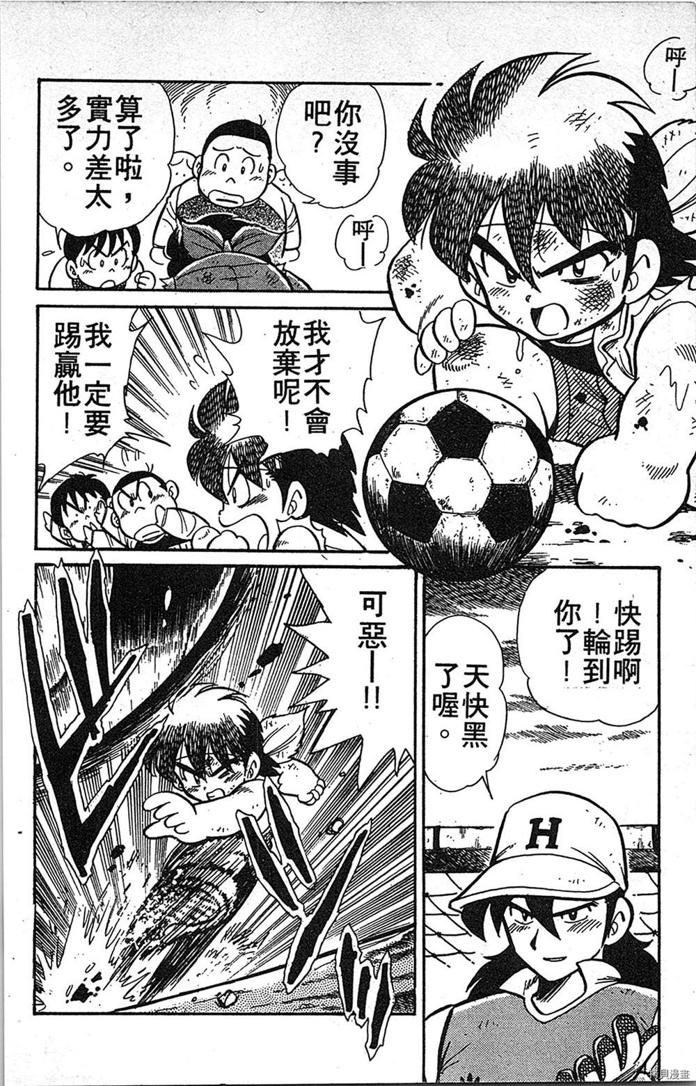 第43页