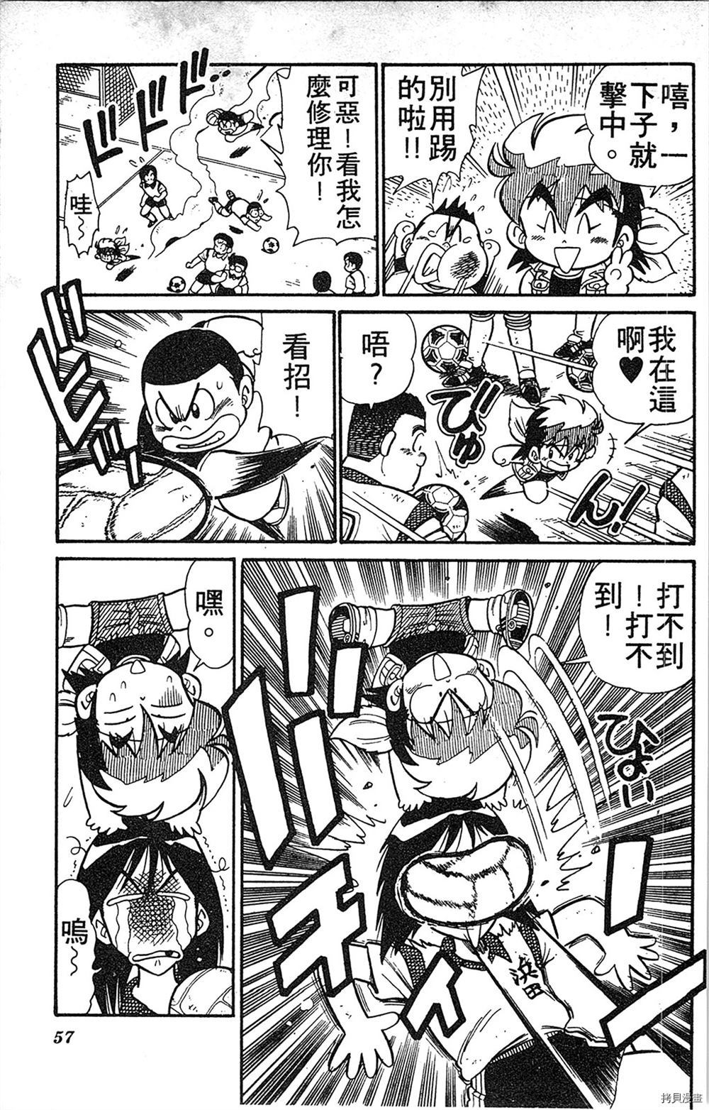 第56页