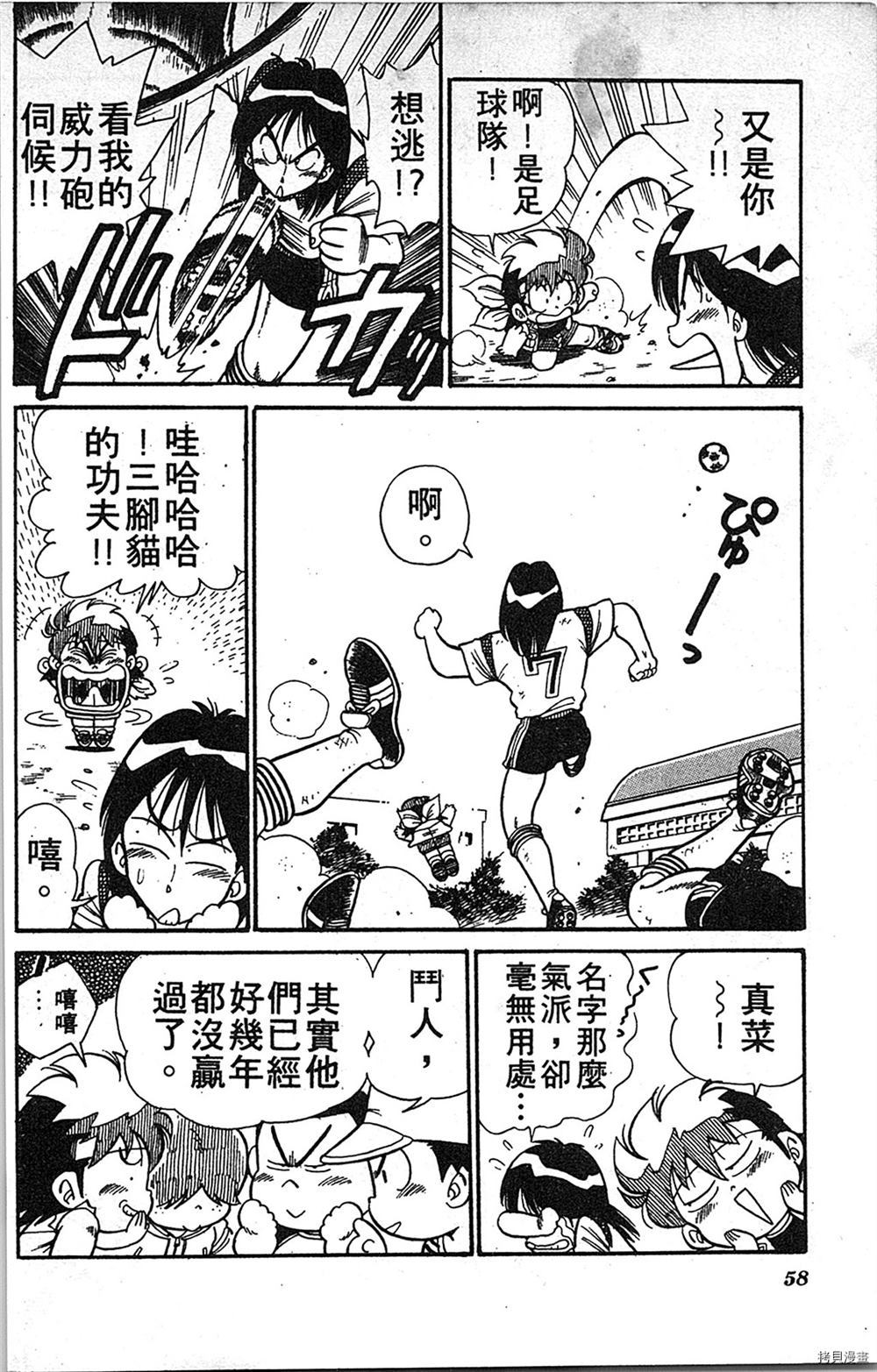 第57页
