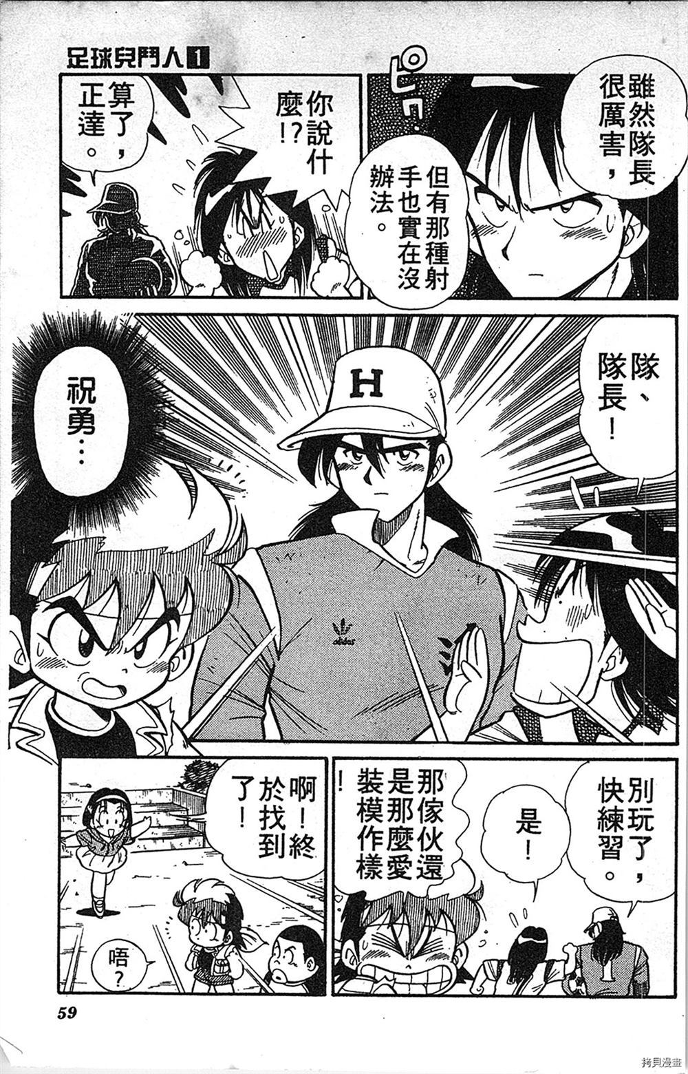 第58页