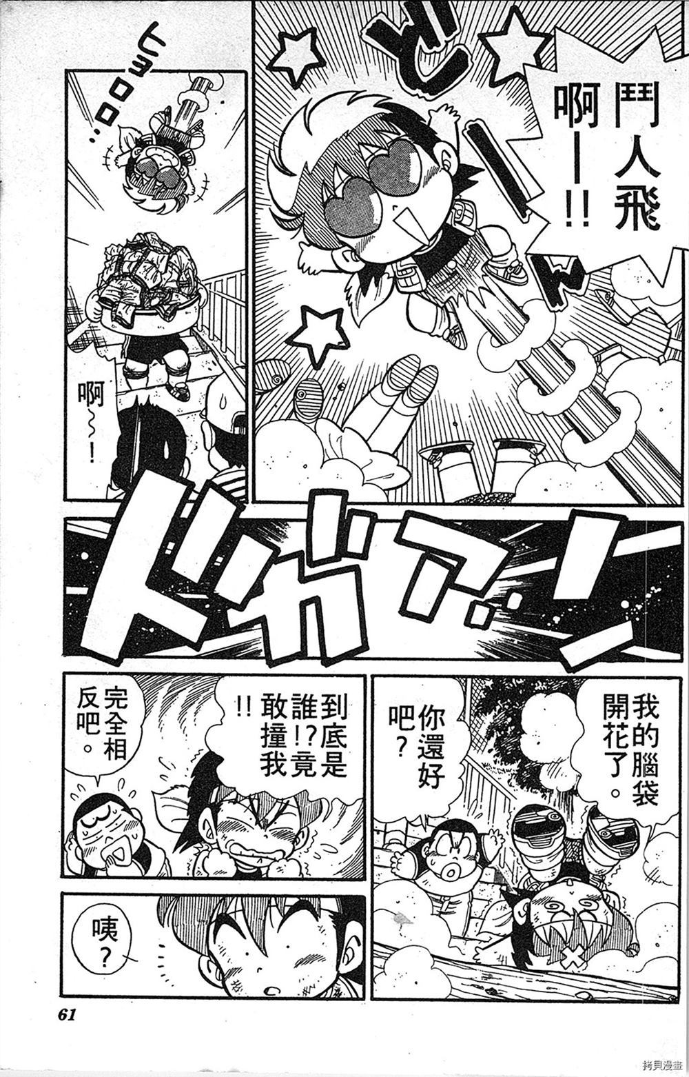 第60页