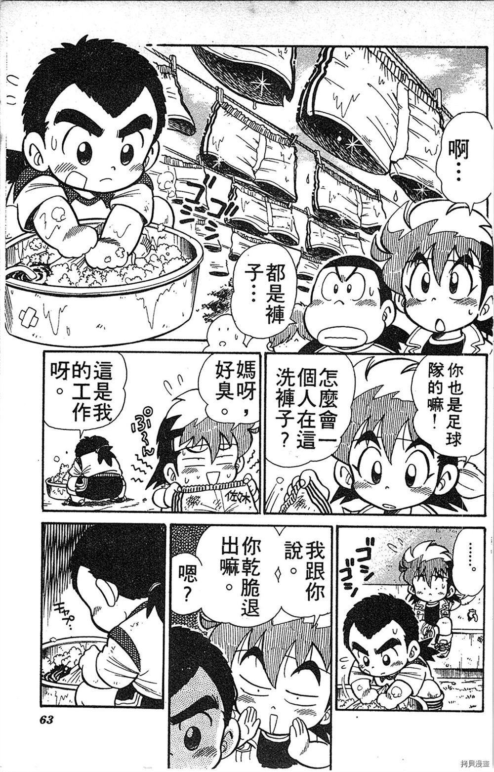 第62页
