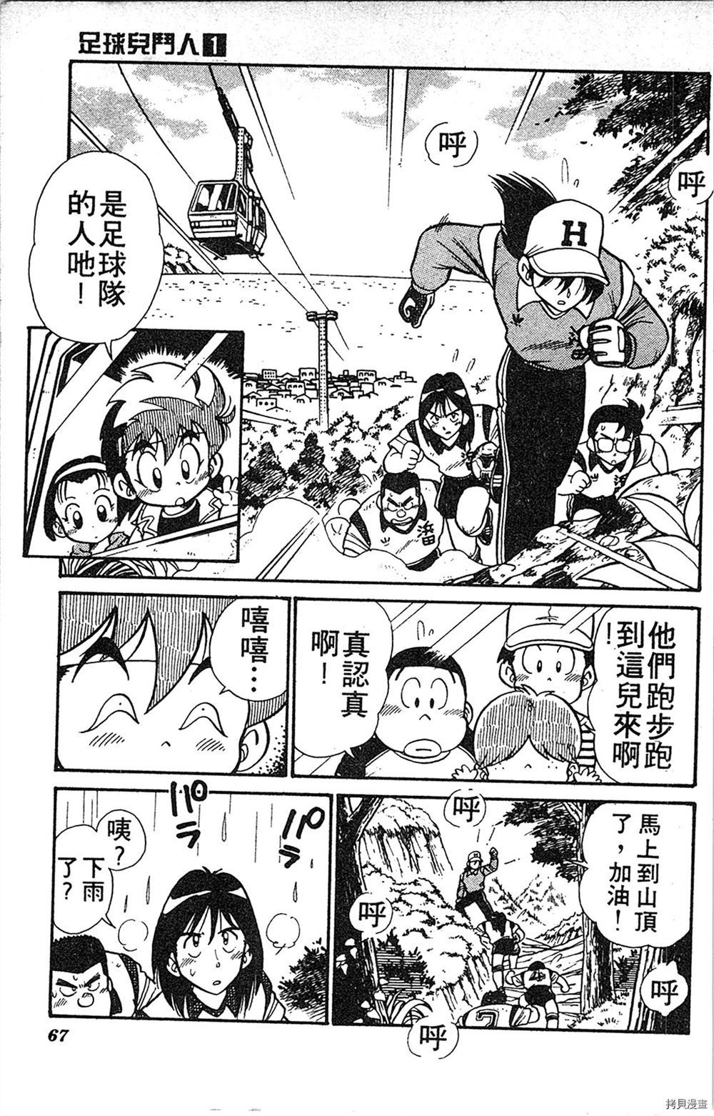 第66页