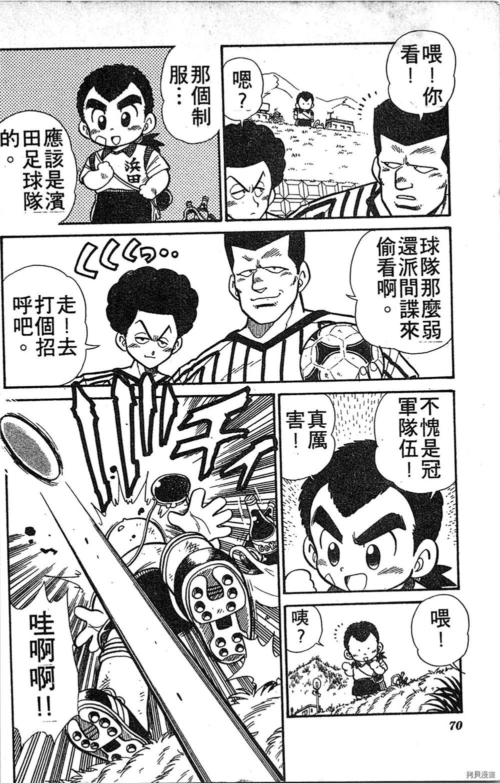 第69页