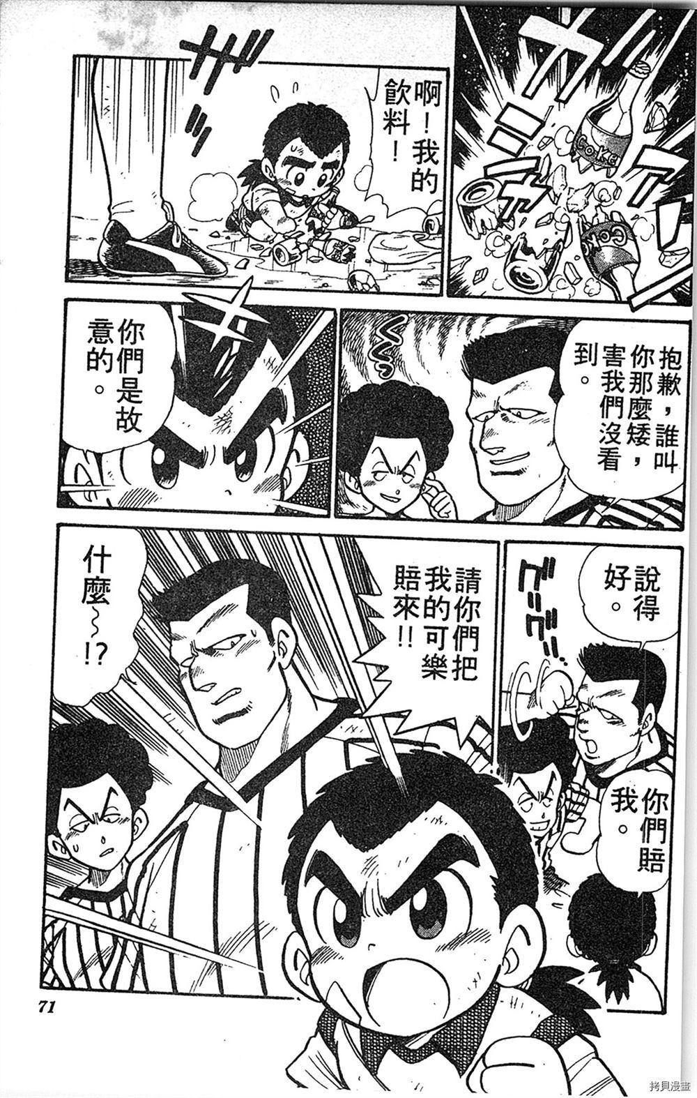 第70页