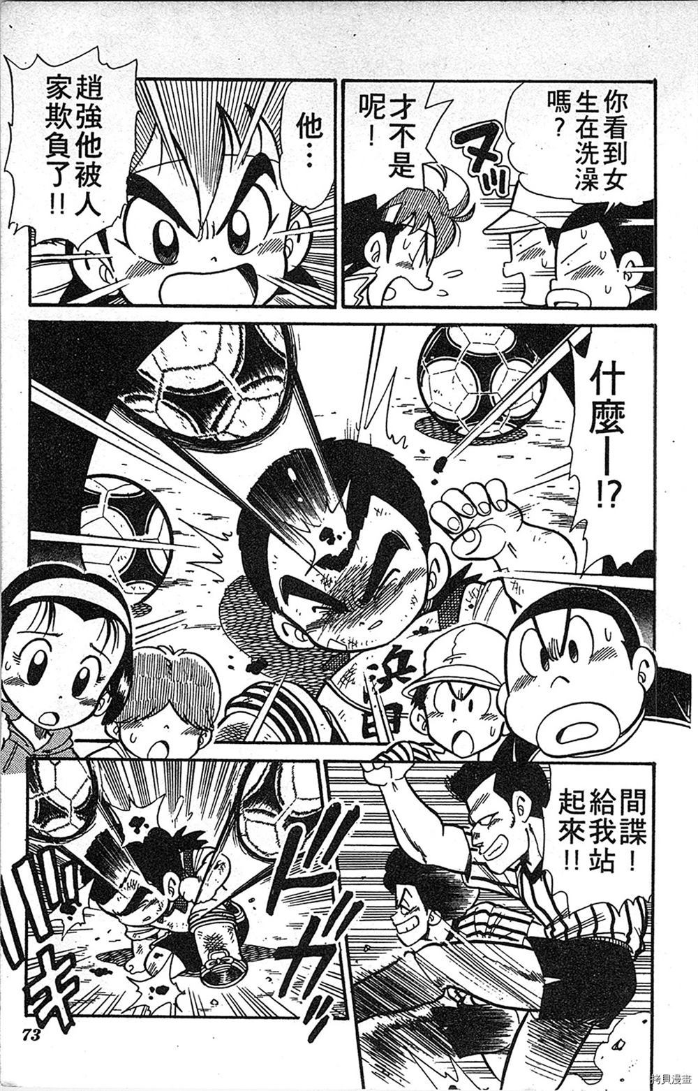 第72页