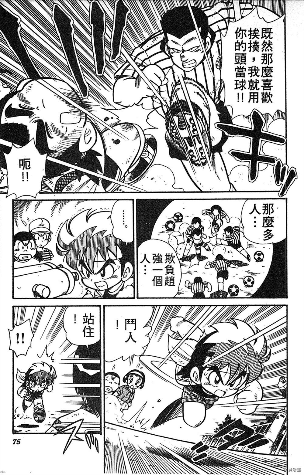 第74页