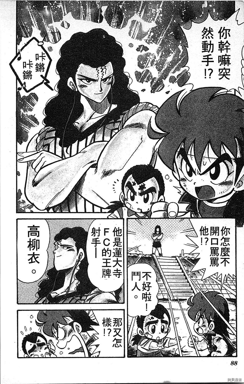 第87页