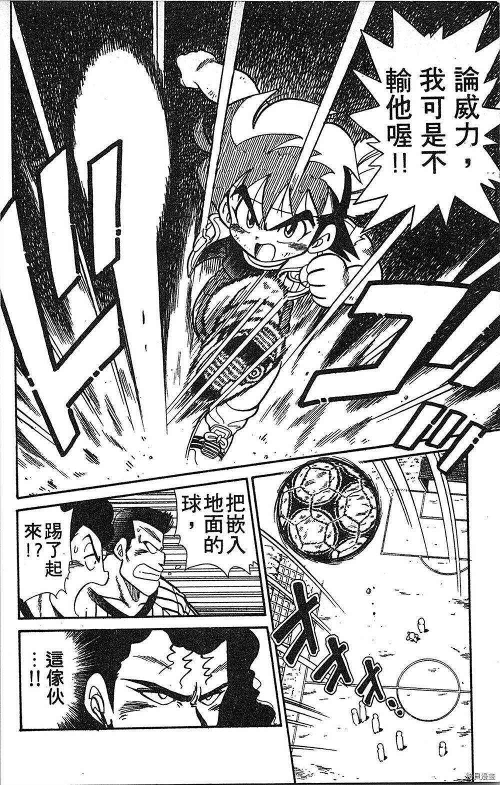第97页