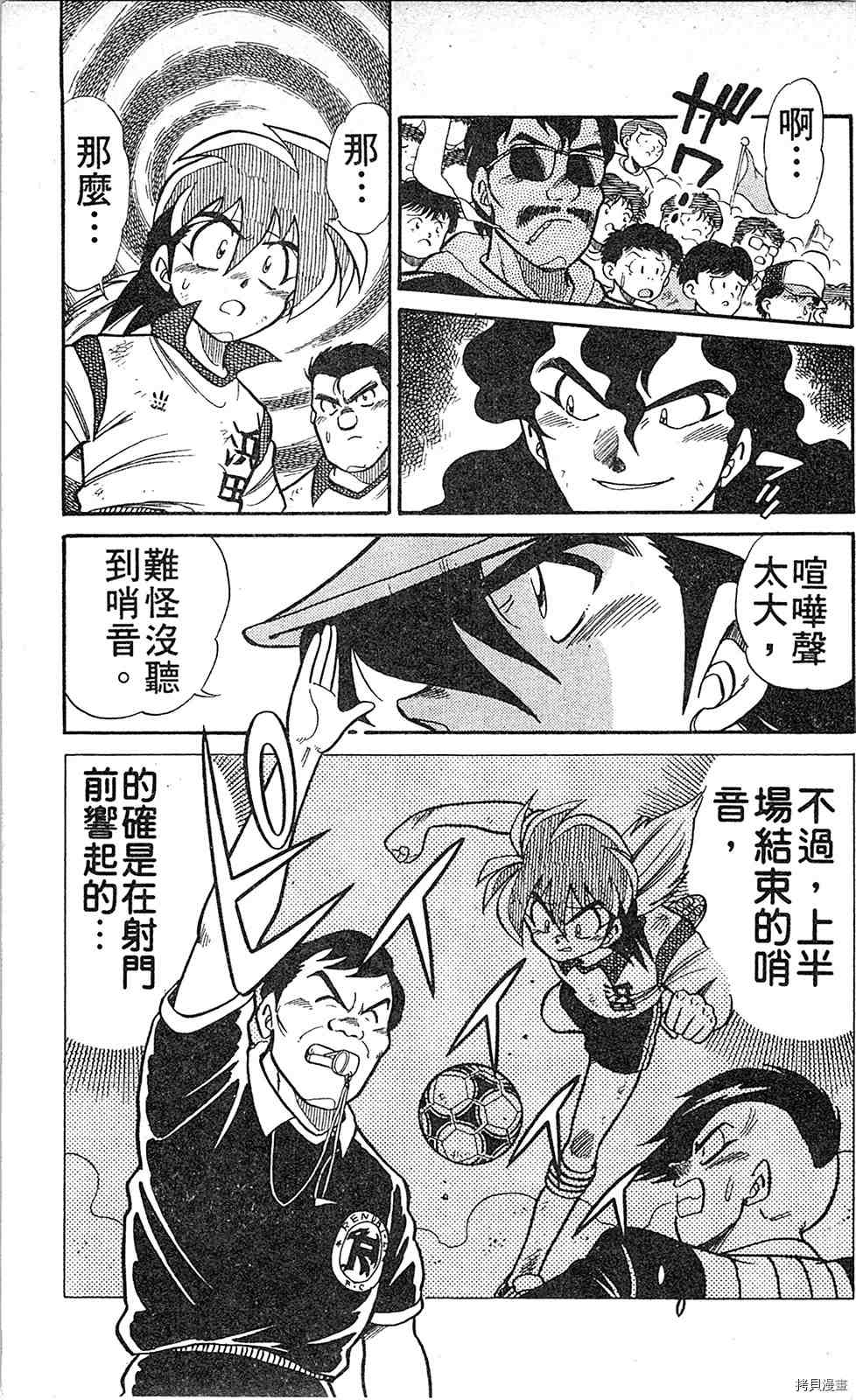 第102页
