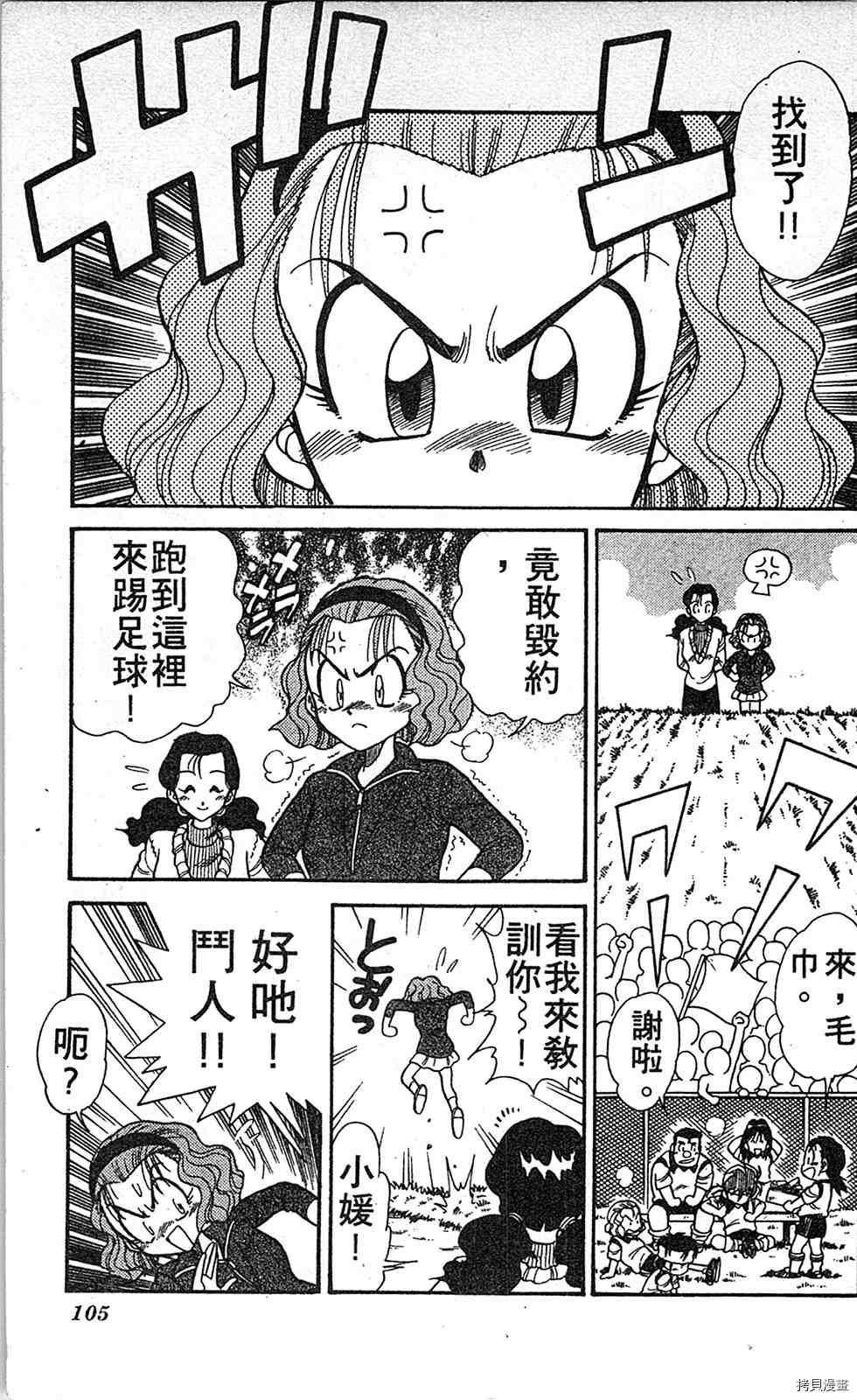 第104页