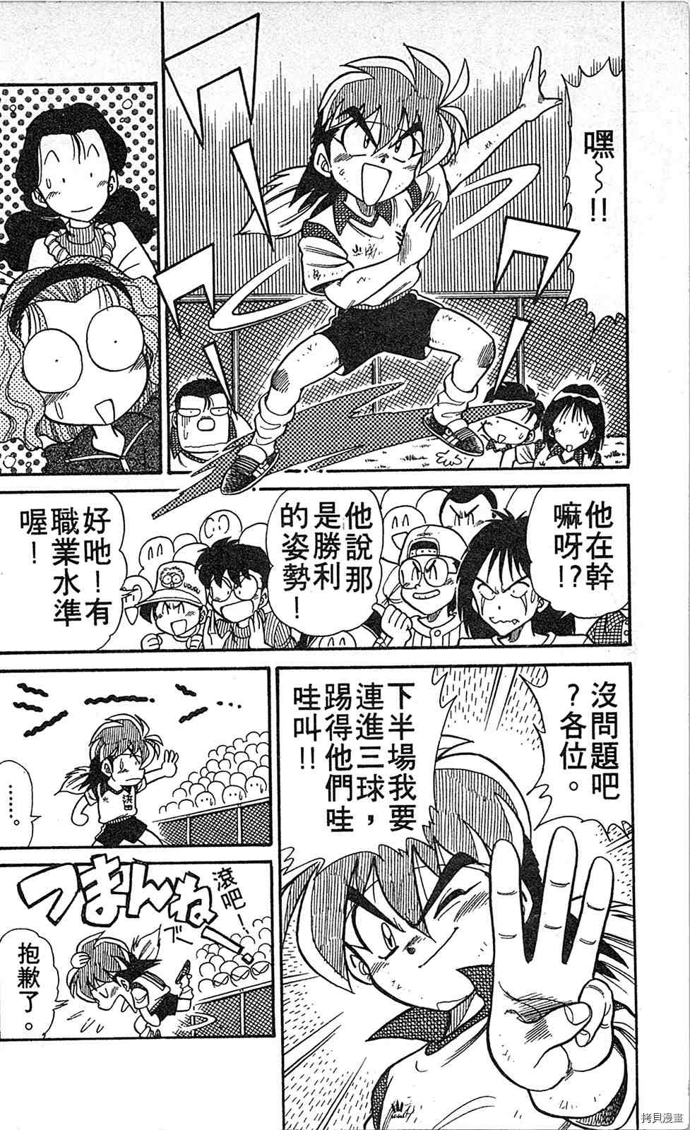 第105页
