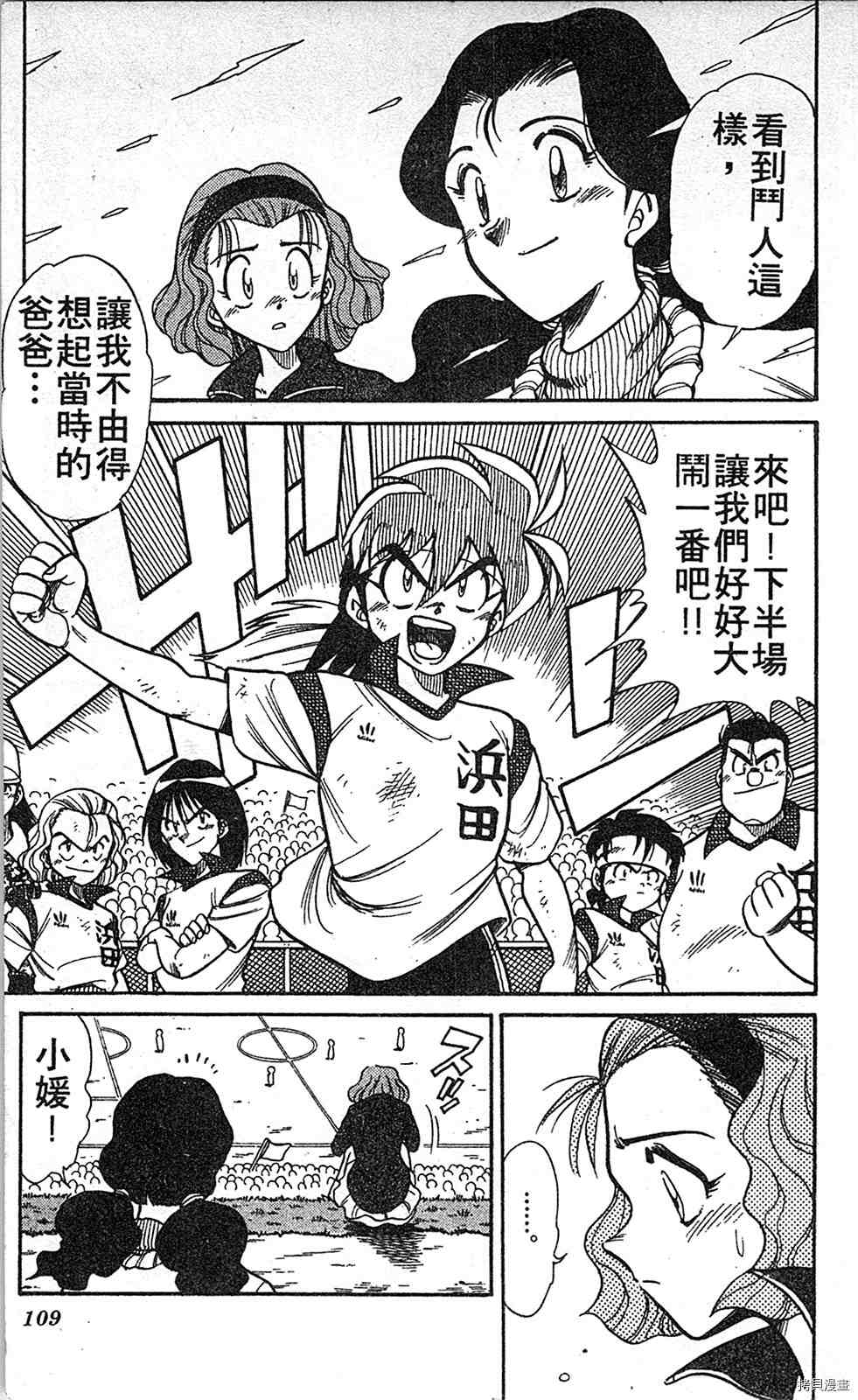 第108页