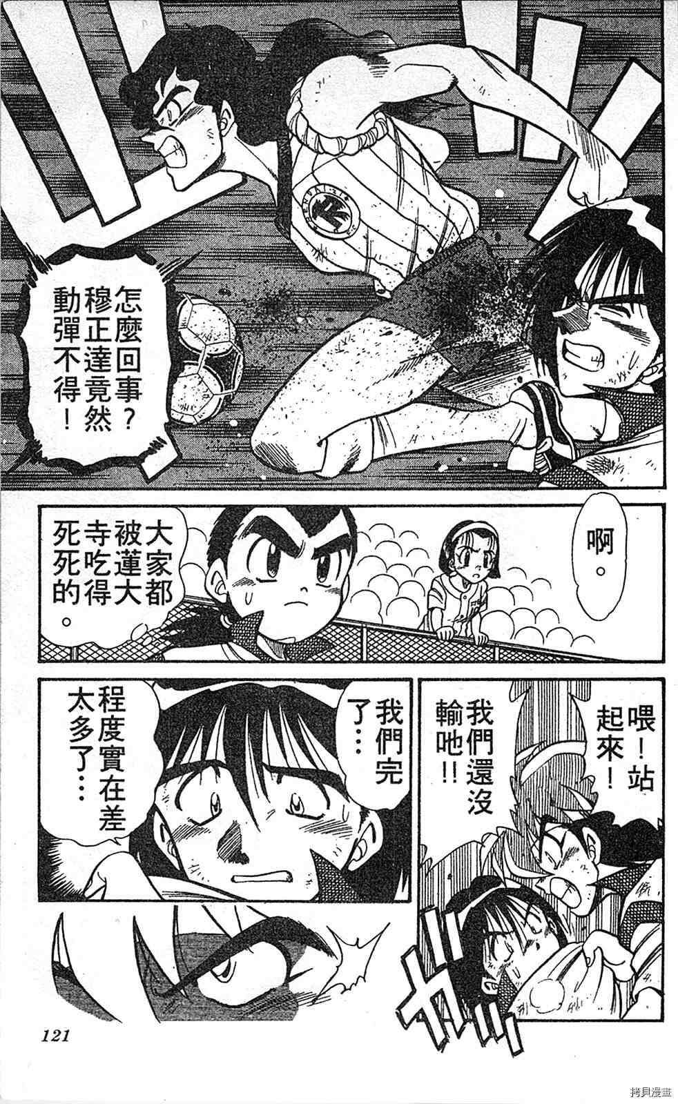 第120页