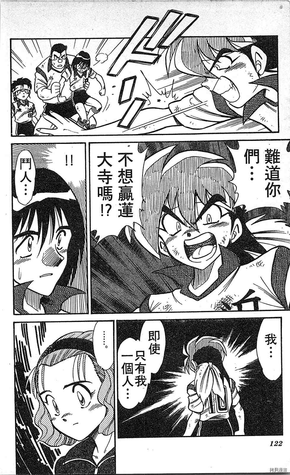 第121页